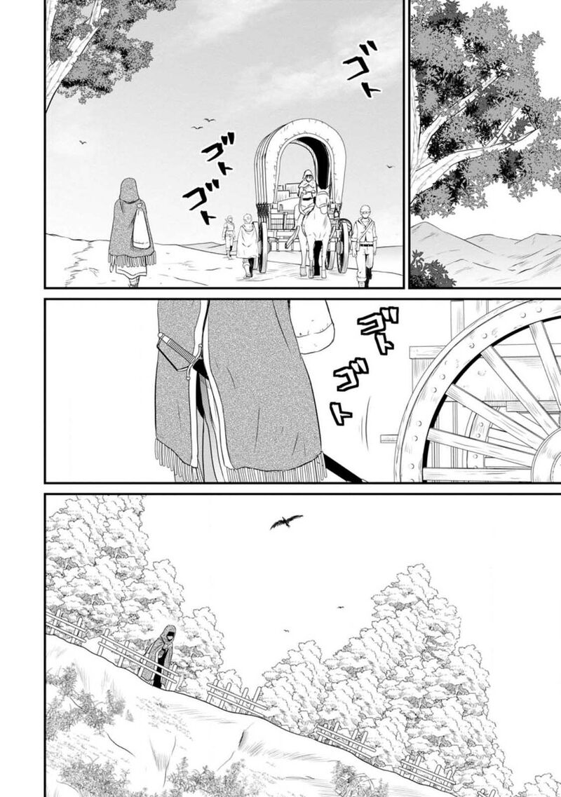 Ossan Teihen Chiyu Shi To Manasume No Henkyou Life 40 2