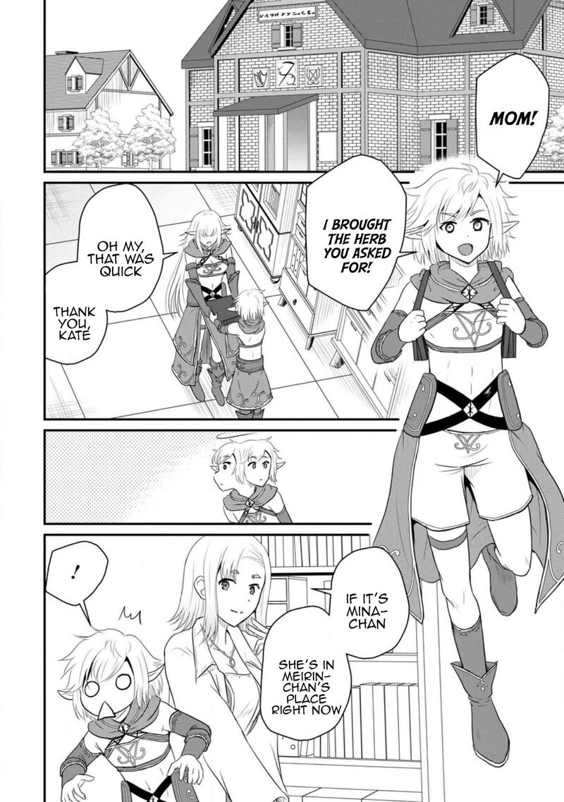 Ossan Teihen Chiyu Shi To Manasume No Henkyou Life 40 4
