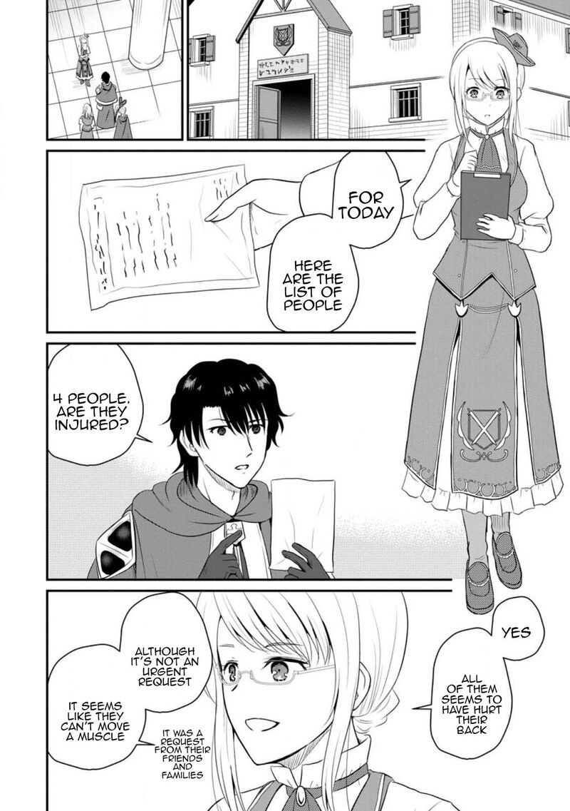 Ossan Teihen Chiyu Shi To Manasume No Henkyou Life 40 8