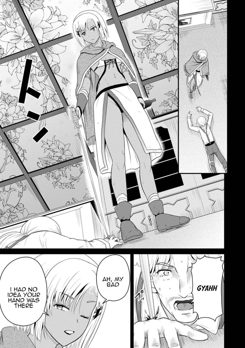 Ossan Teihen Chiyu Shi To Manasume No Henkyou Life 41 22