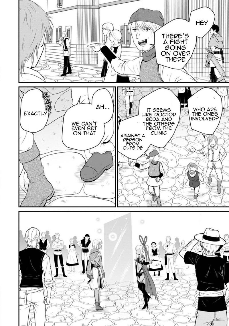 Ossan Teihen Chiyu Shi To Manasume No Henkyou Life 41 3