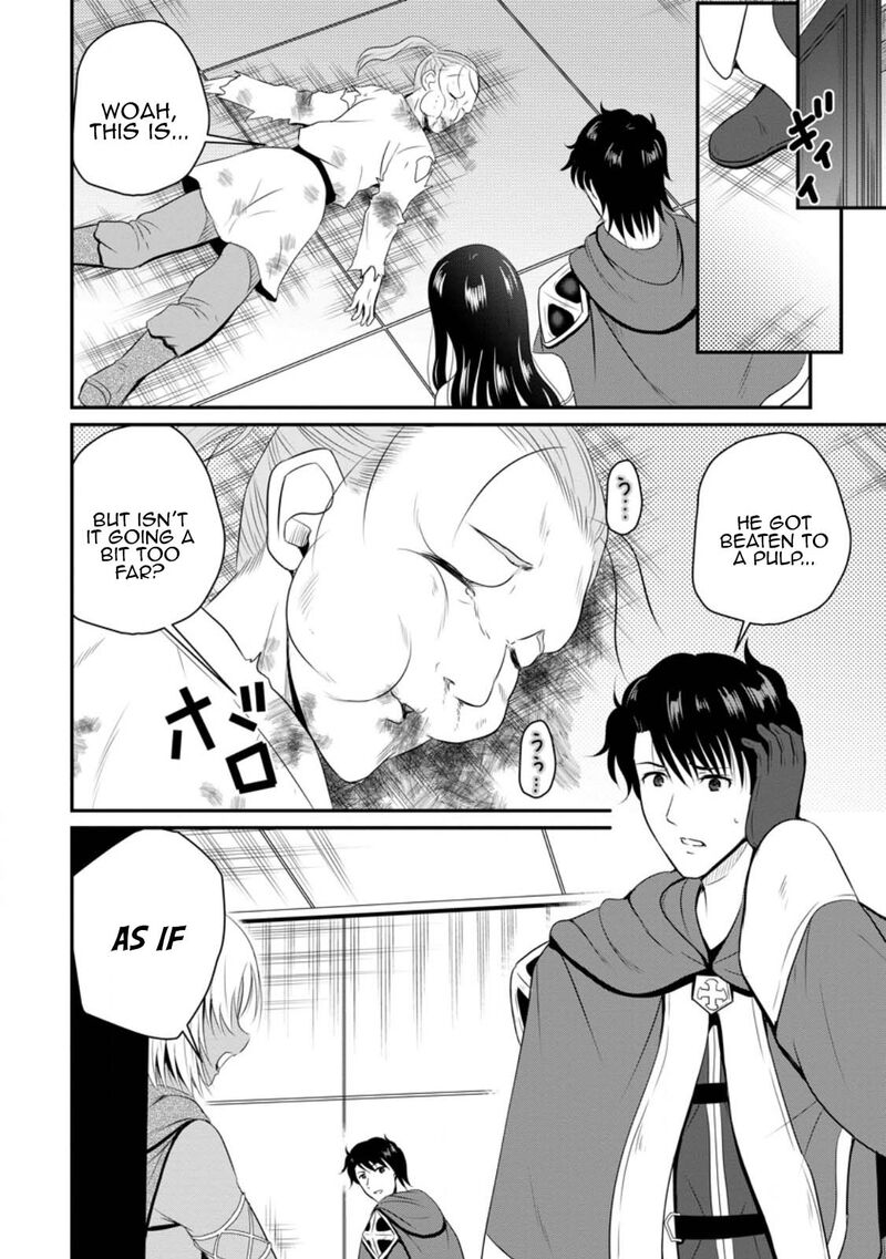 Ossan Teihen Chiyu Shi To Manasume No Henkyou Life 43 14