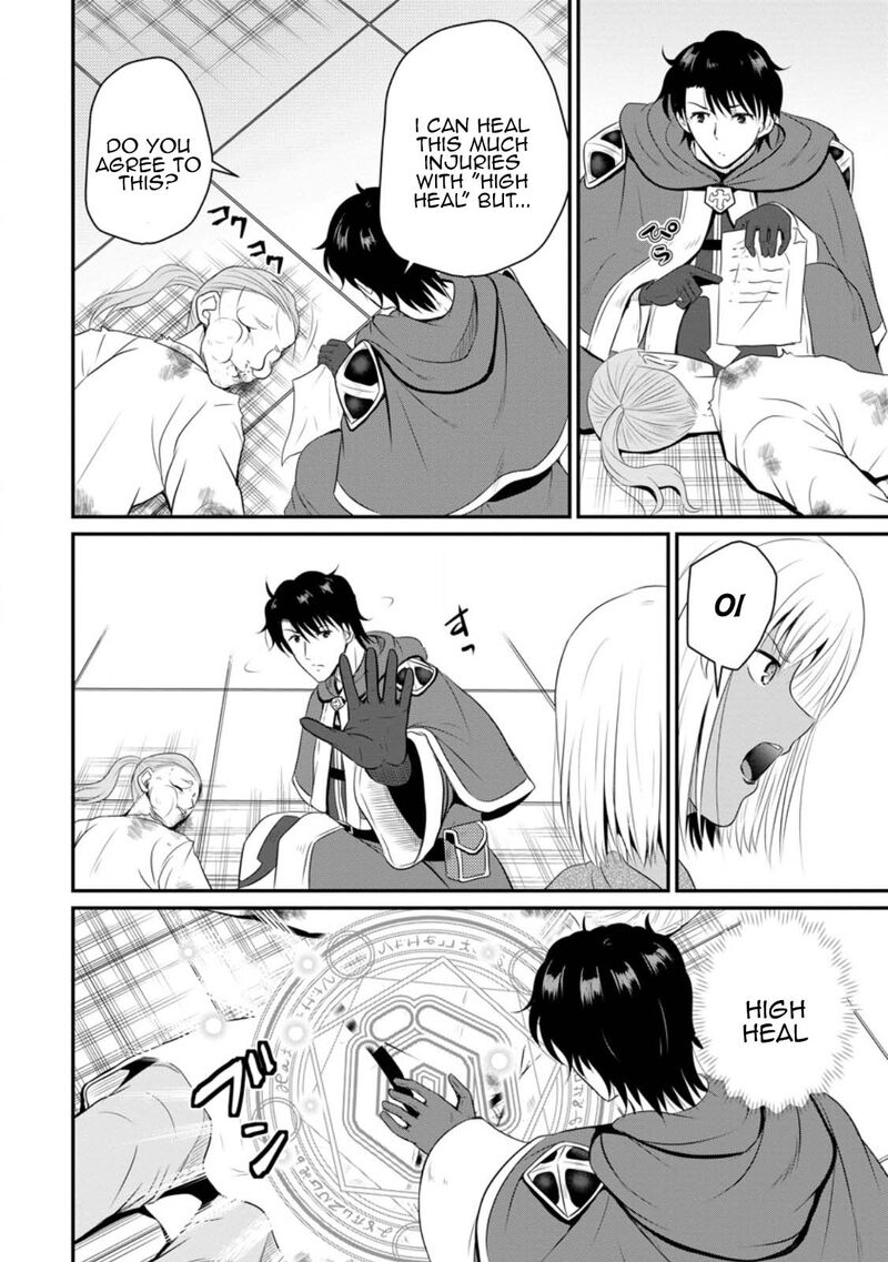 Ossan Teihen Chiyu Shi To Manasume No Henkyou Life 43 16