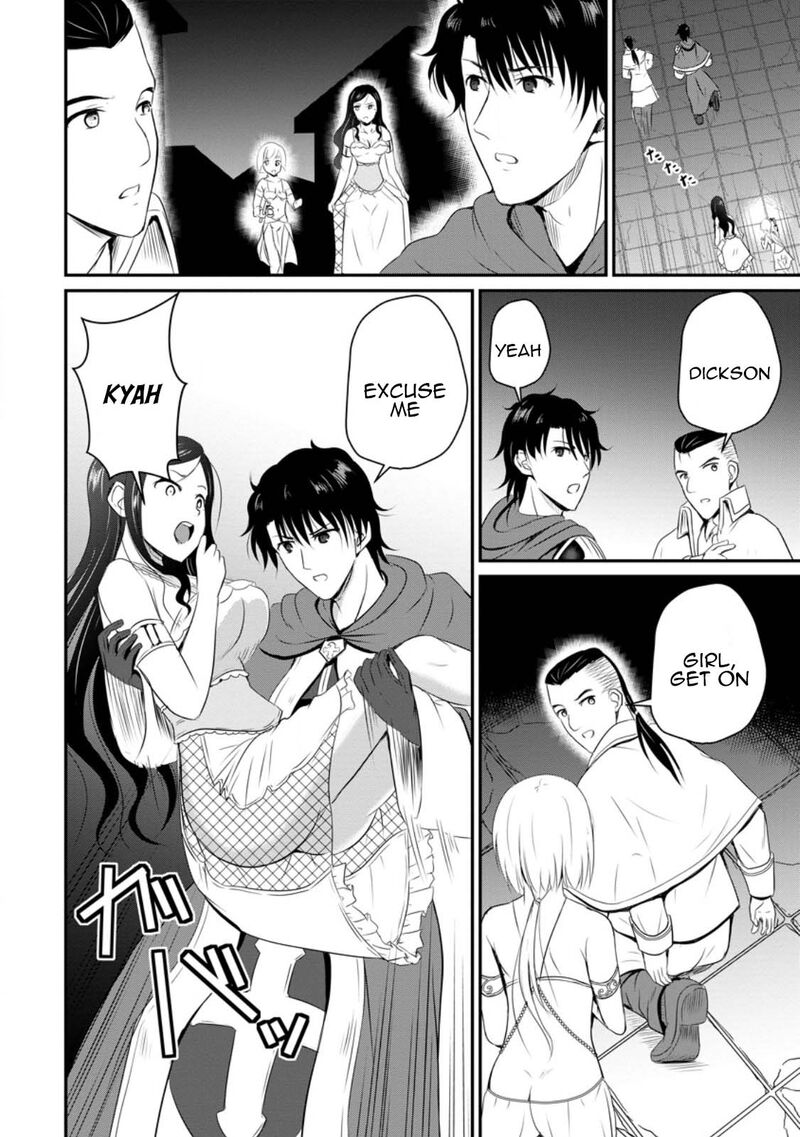 Ossan Teihen Chiyu Shi To Manasume No Henkyou Life 43 8
