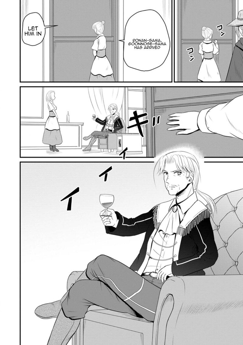 Ossan Teihen Chiyu Shi To Manasume No Henkyou Life 45 20