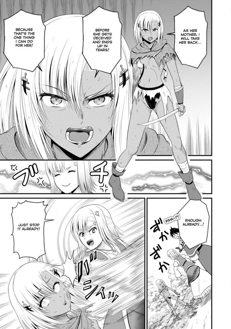 Ossan Teihen Chiyu Shi To Manasume No Henkyou Life 46 16