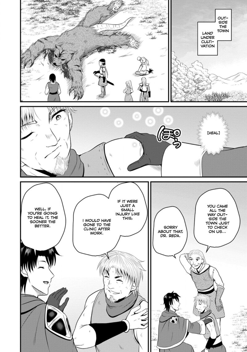 Ossan Teihen Chiyu Shi To Manasume No Henkyou Life 46 5