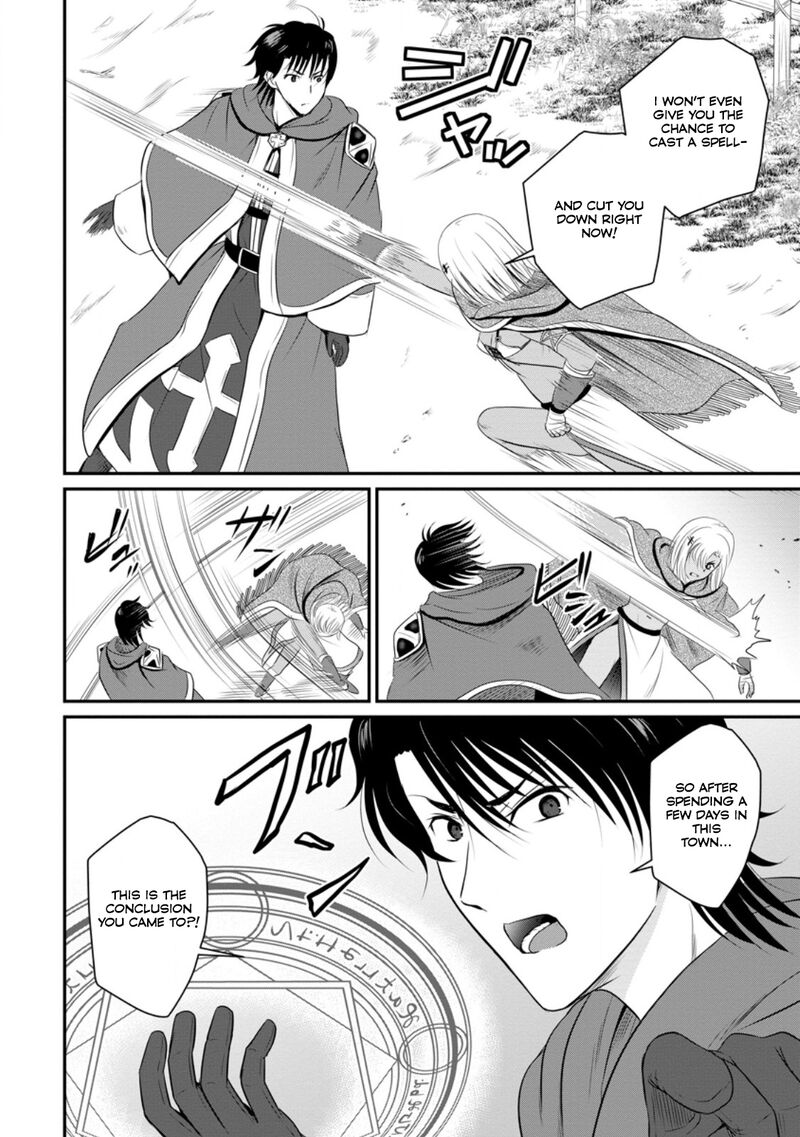 Ossan Teihen Chiyu Shi To Manasume No Henkyou Life 46 9