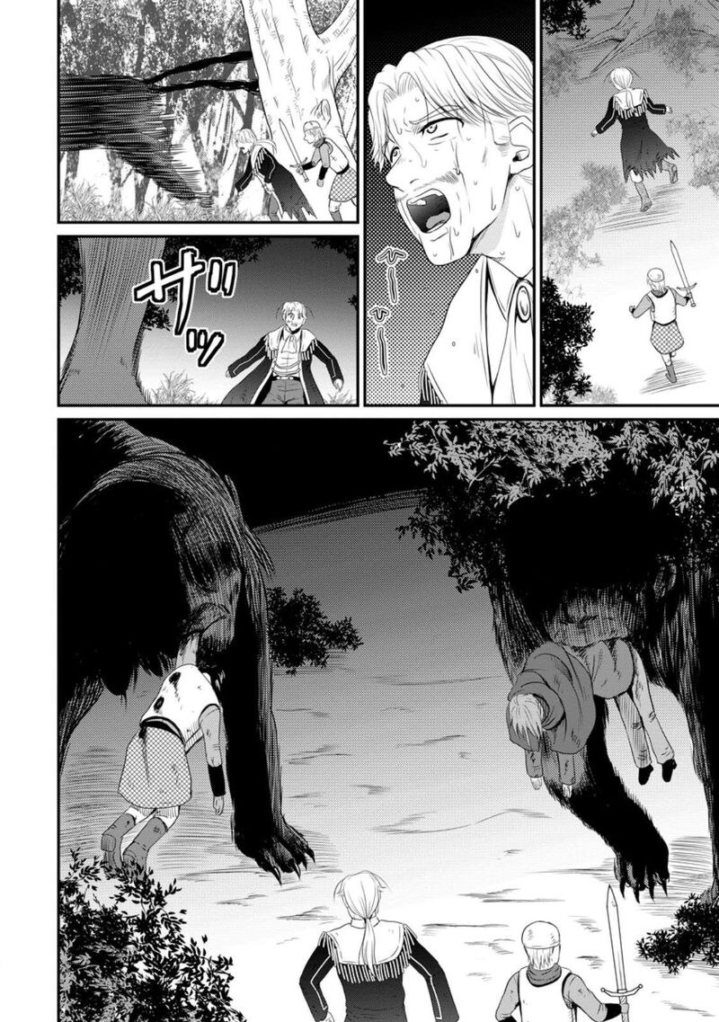 Ossan Teihen Chiyu Shi To Manasume No Henkyou Life 48 8