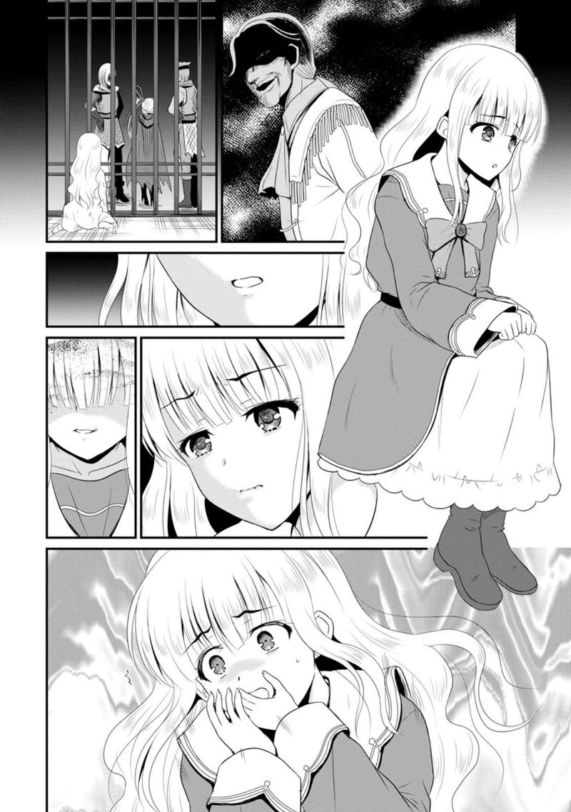 Ossan Teihen Chiyu Shi To Manasume No Henkyou Life 49 14