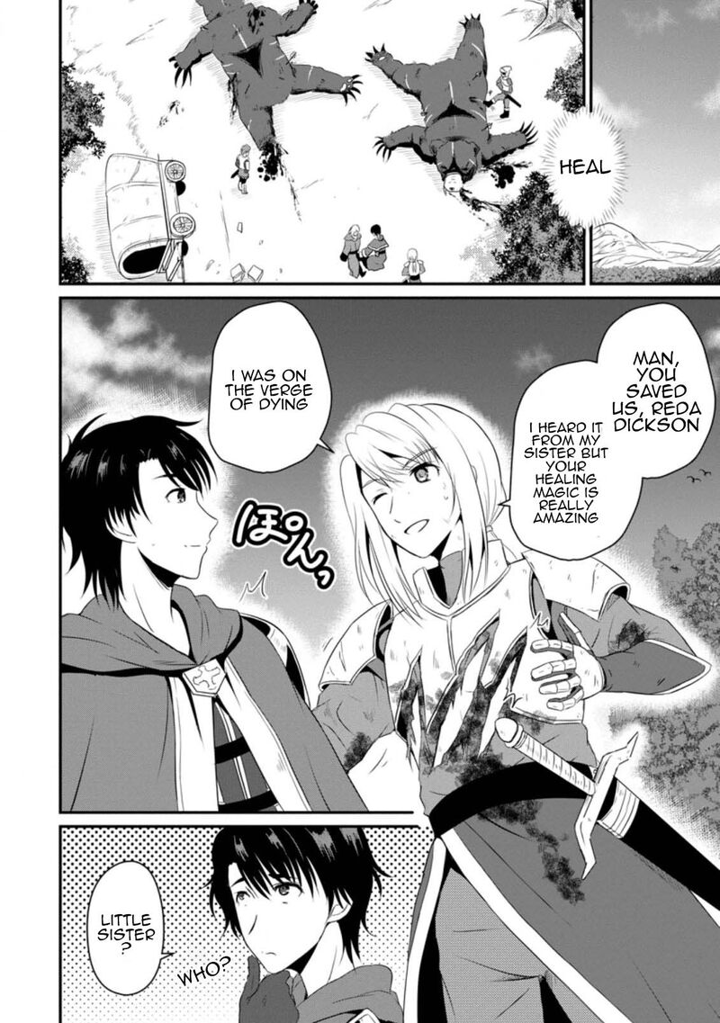 Ossan Teihen Chiyu Shi To Manasume No Henkyou Life 5 2