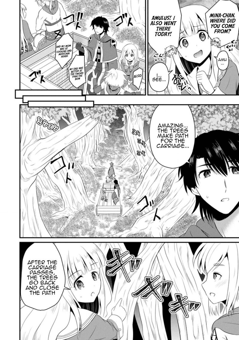 Ossan Teihen Chiyu Shi To Manasume No Henkyou Life 5 20