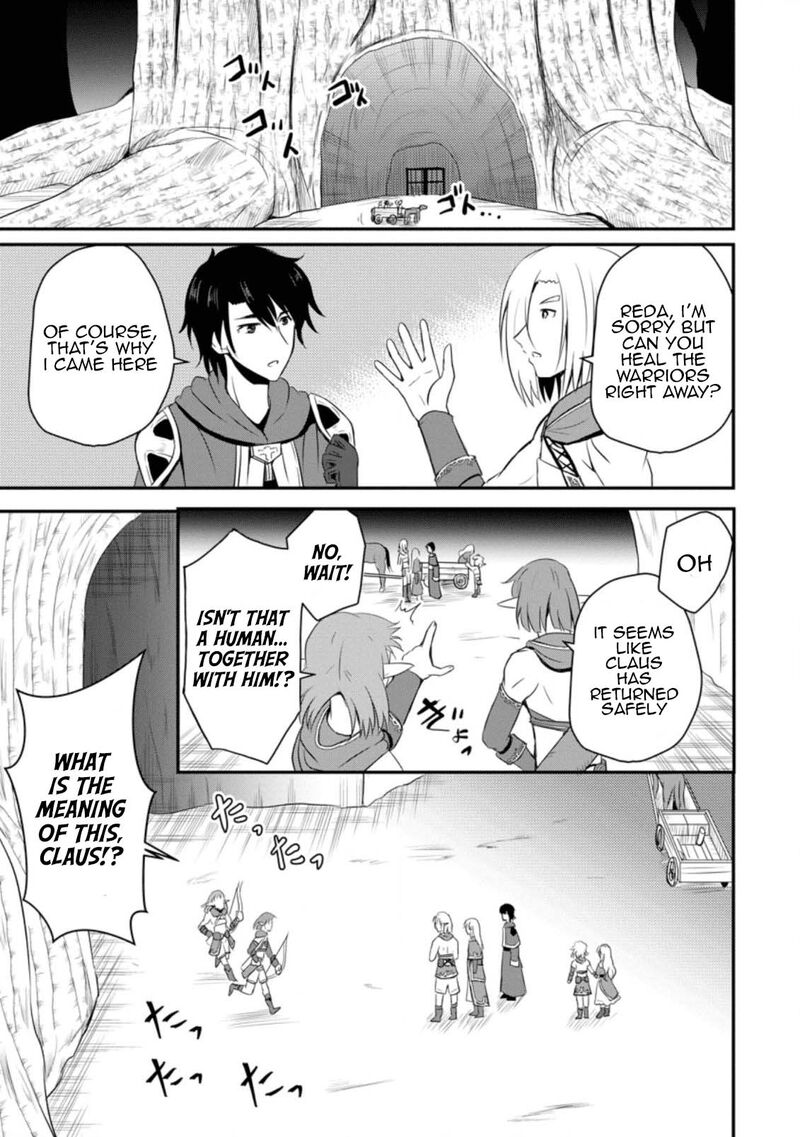 Ossan Teihen Chiyu Shi To Manasume No Henkyou Life 5 23