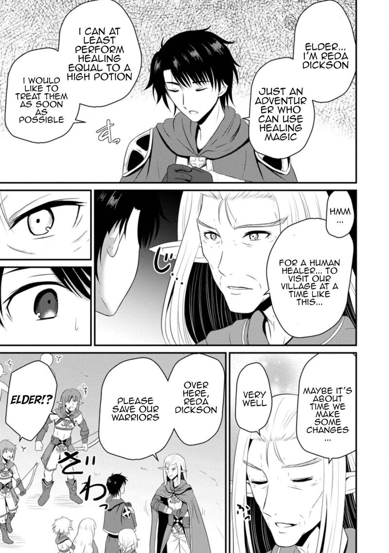 Ossan Teihen Chiyu Shi To Manasume No Henkyou Life 5 25