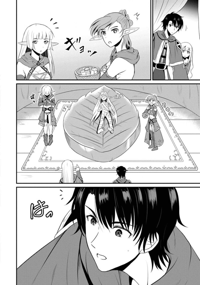 Ossan Teihen Chiyu Shi To Manasume No Henkyou Life 5 28