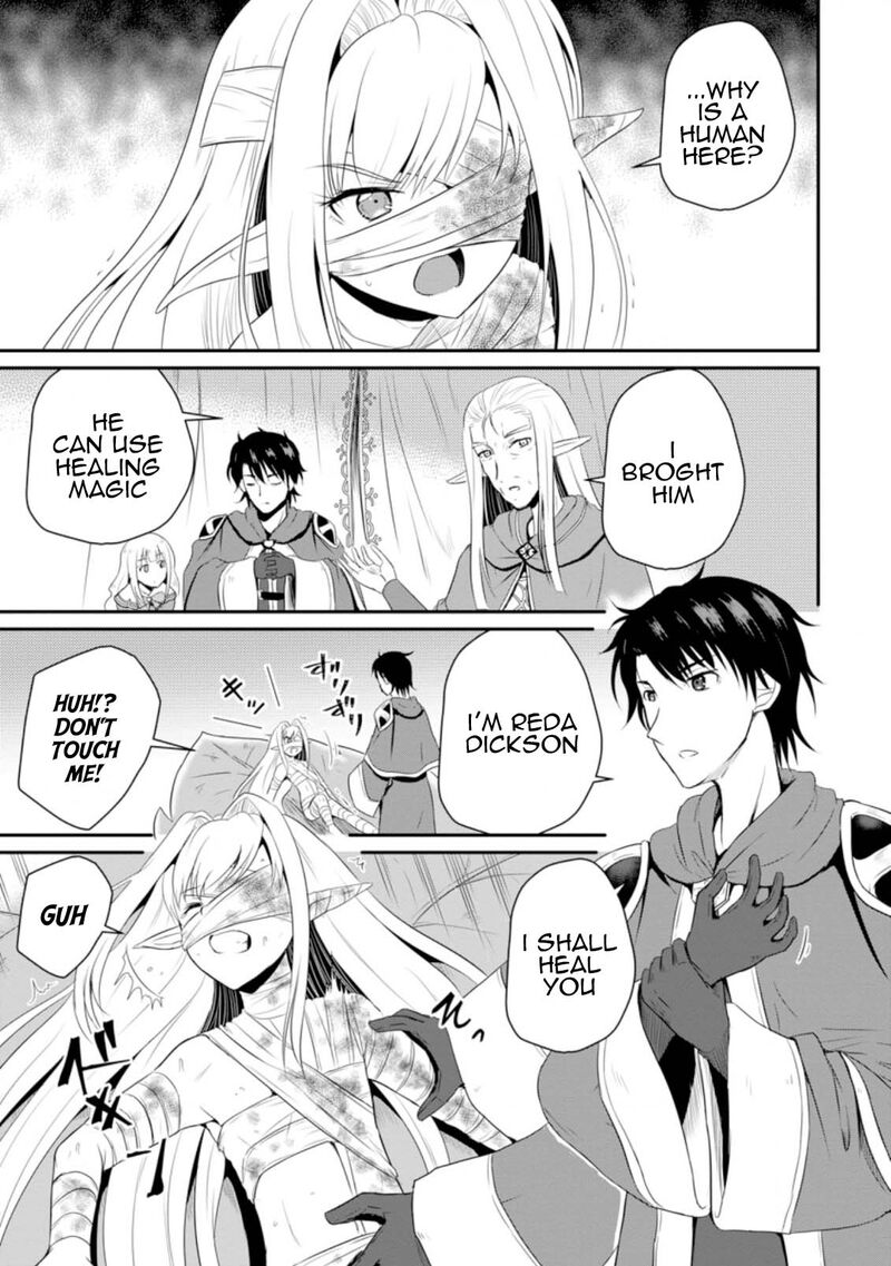 Ossan Teihen Chiyu Shi To Manasume No Henkyou Life 6 1
