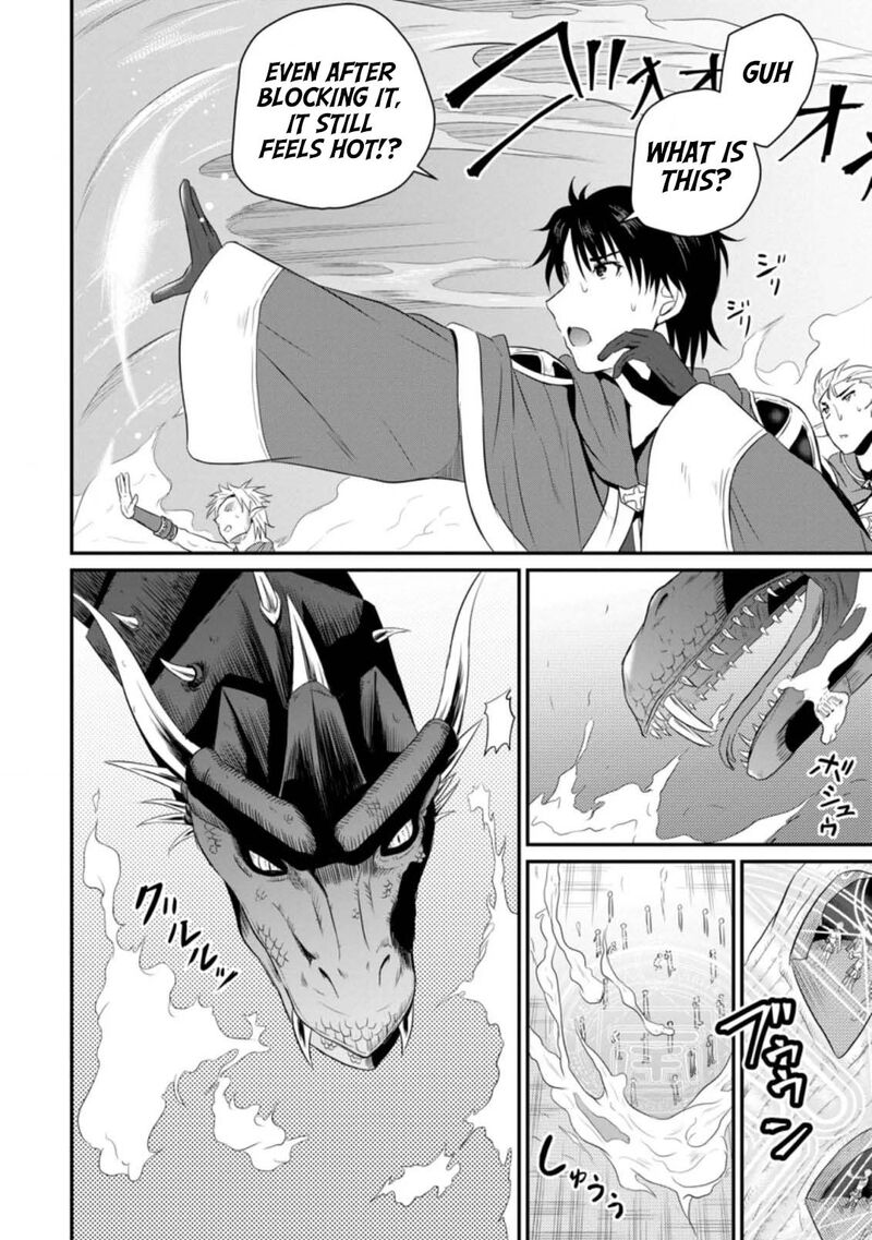 Ossan Teihen Chiyu Shi To Manasume No Henkyou Life 6 26