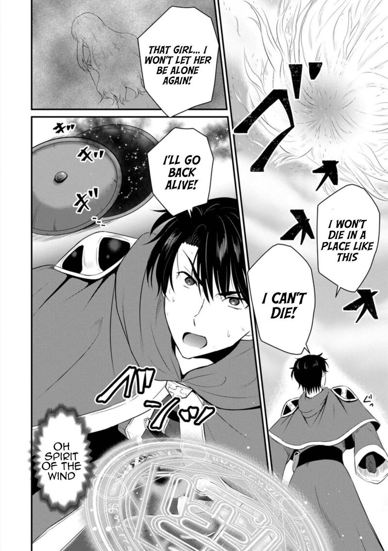 Ossan Teihen Chiyu Shi To Manasume No Henkyou Life 7 14