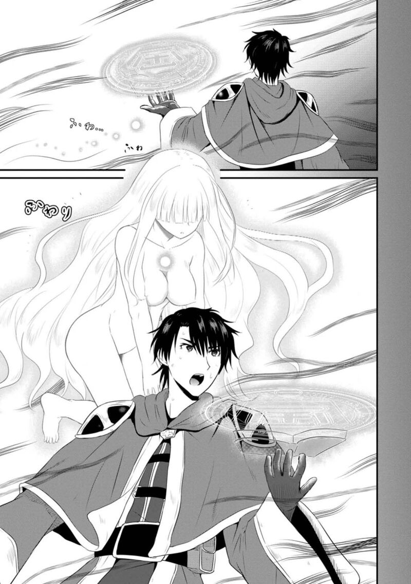 Ossan Teihen Chiyu Shi To Manasume No Henkyou Life 7 15