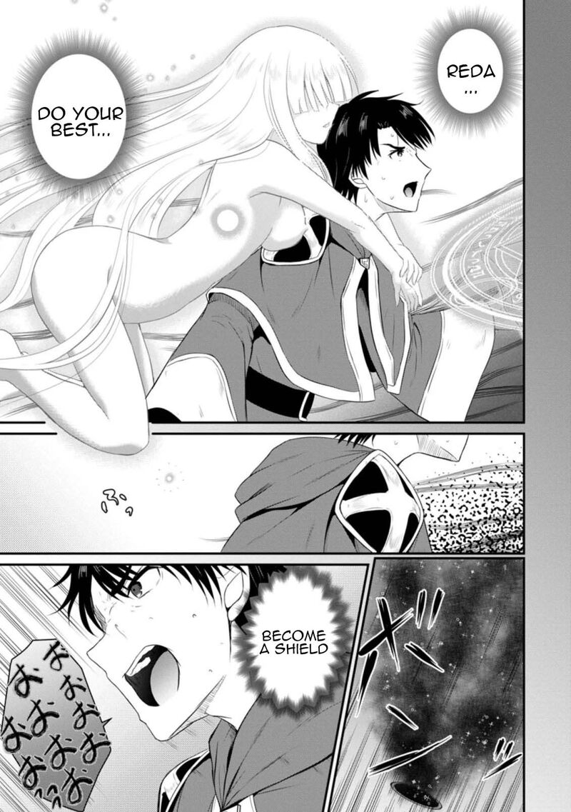 Ossan Teihen Chiyu Shi To Manasume No Henkyou Life 7 17