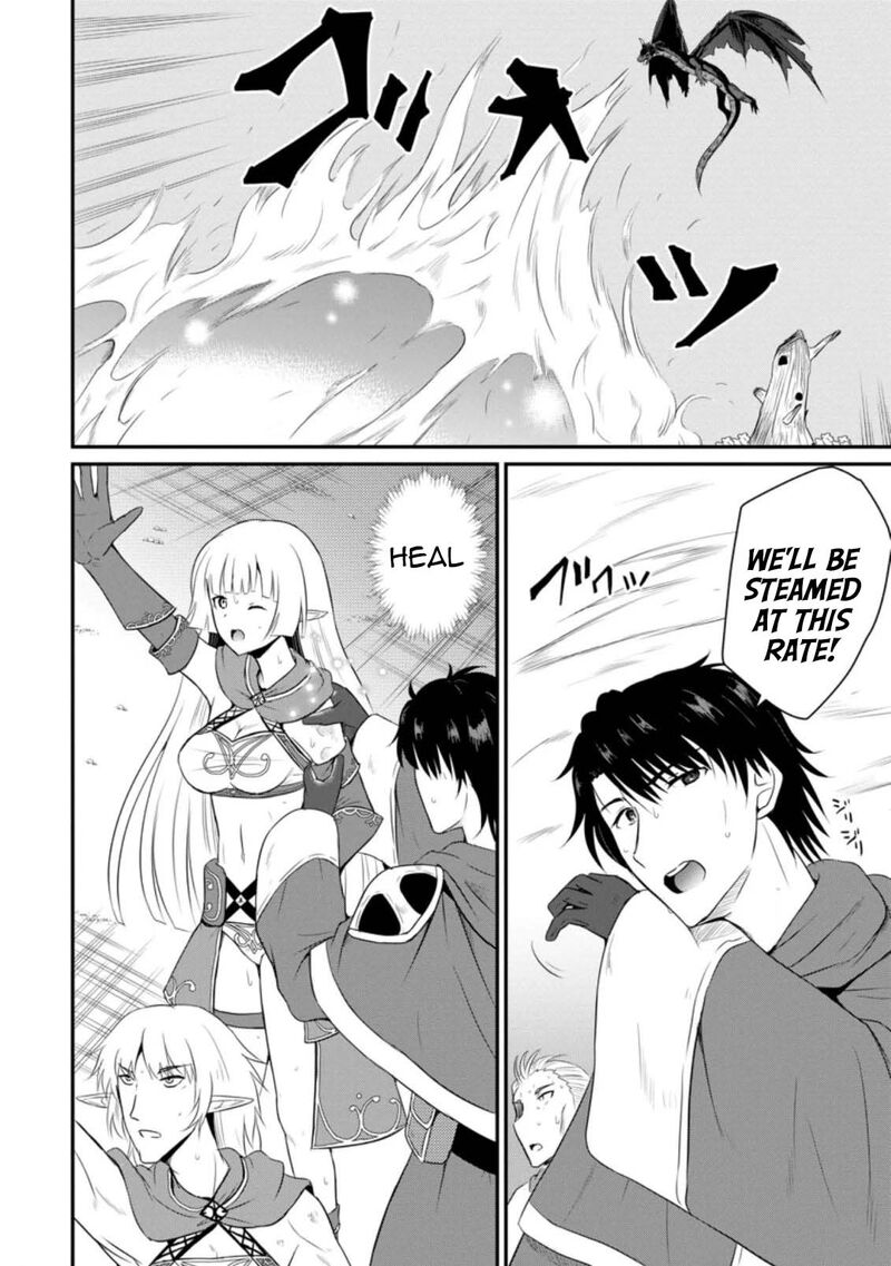 Ossan Teihen Chiyu Shi To Manasume No Henkyou Life 7 2