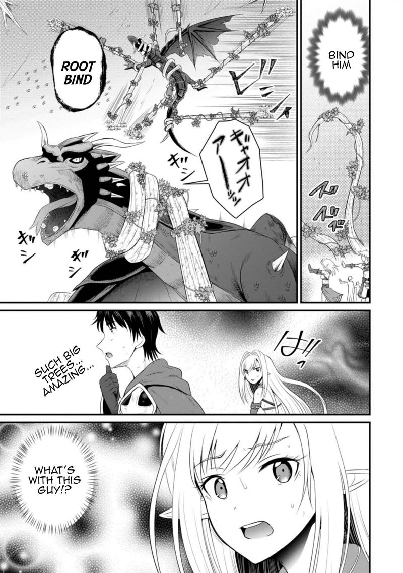 Ossan Teihen Chiyu Shi To Manasume No Henkyou Life 7 23