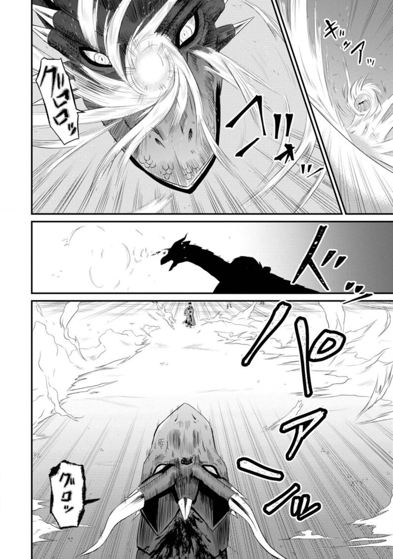 Ossan Teihen Chiyu Shi To Manasume No Henkyou Life 7 28