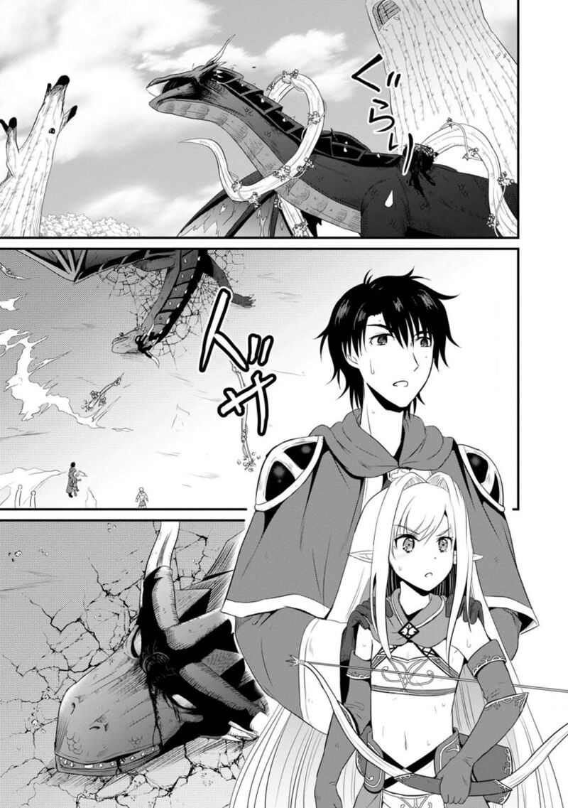 Ossan Teihen Chiyu Shi To Manasume No Henkyou Life 7 29