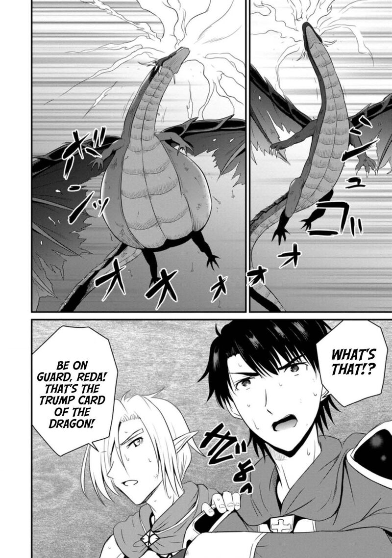 Ossan Teihen Chiyu Shi To Manasume No Henkyou Life 7 6