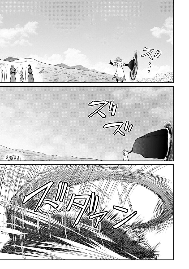 Ossan Teihen Chiyu Shi To Manasume No Henkyou Life 72 8