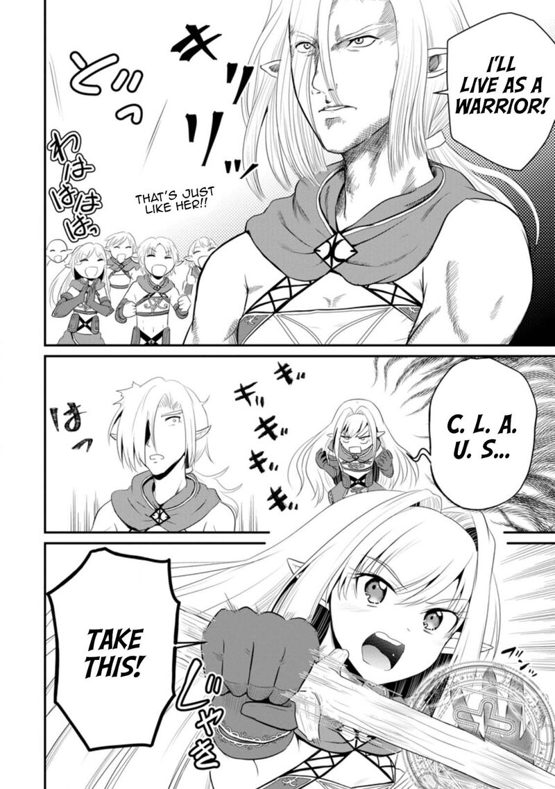 Ossan Teihen Chiyu Shi To Manasume No Henkyou Life 8 14