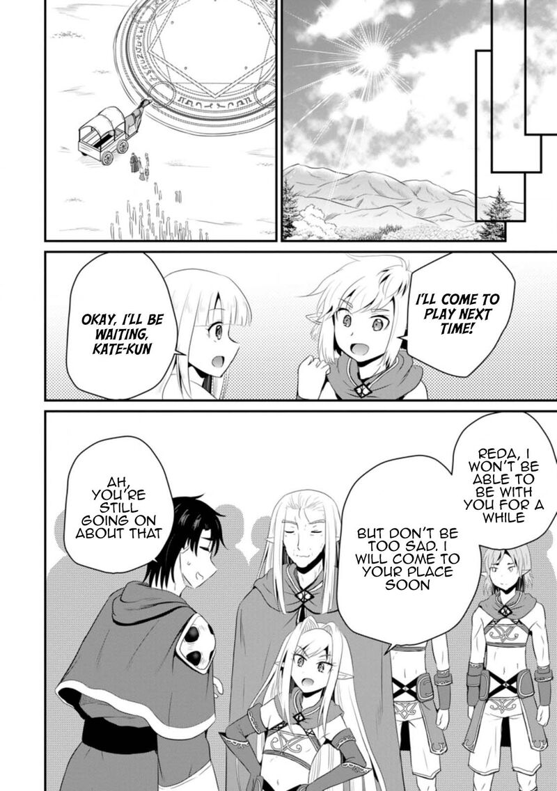 Ossan Teihen Chiyu Shi To Manasume No Henkyou Life 8 16
