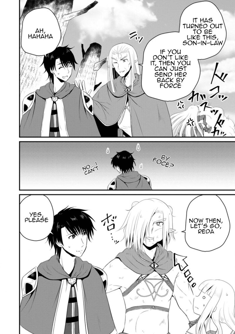 Ossan Teihen Chiyu Shi To Manasume No Henkyou Life 8 18