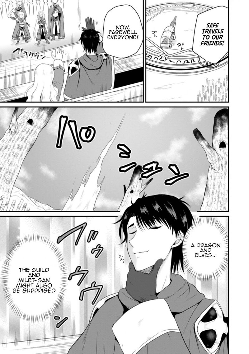 Ossan Teihen Chiyu Shi To Manasume No Henkyou Life 8 19