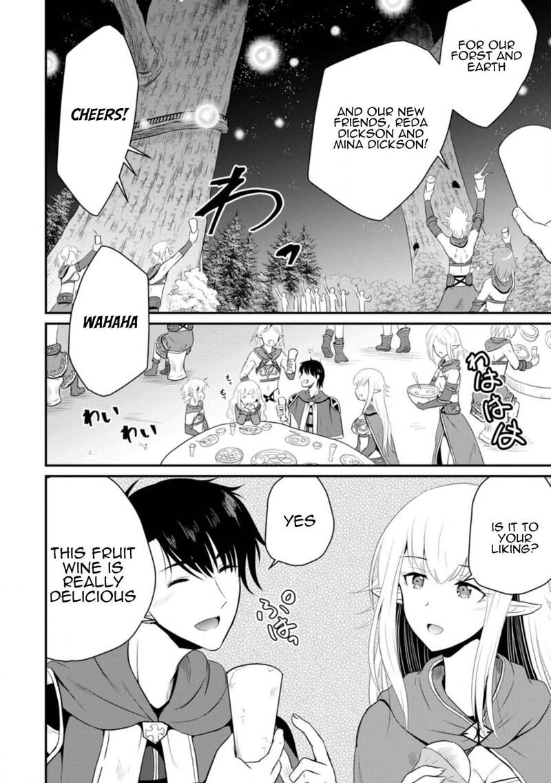 Ossan Teihen Chiyu Shi To Manasume No Henkyou Life 8 2