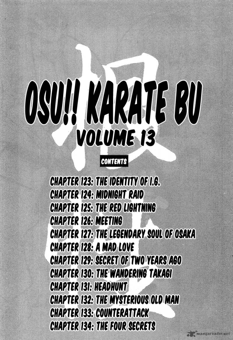 Osu Karatebu 123 8