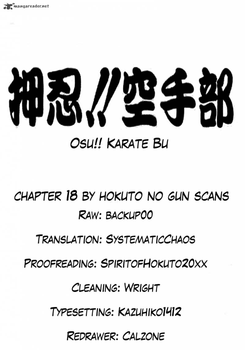 Osu Karatebu 18 27