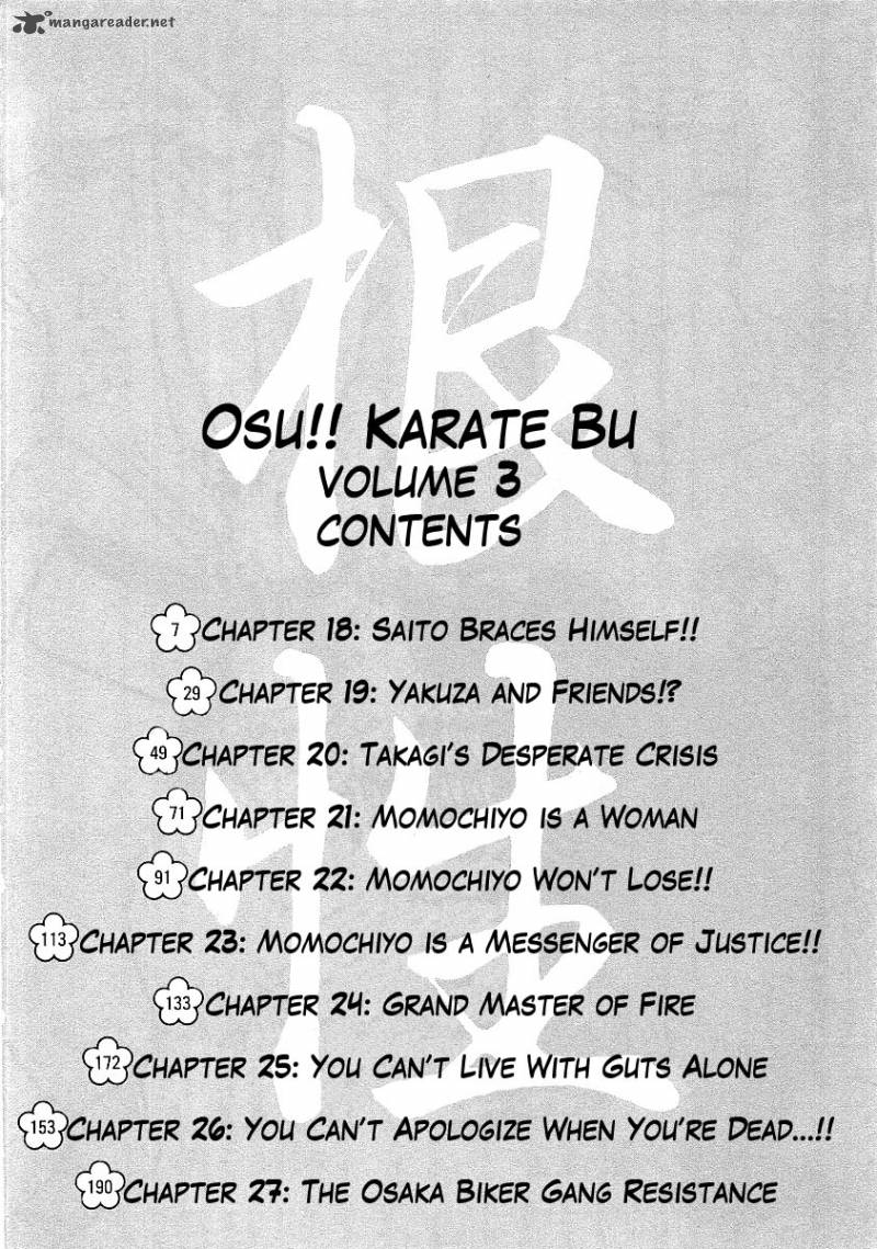 Osu Karatebu 18 5