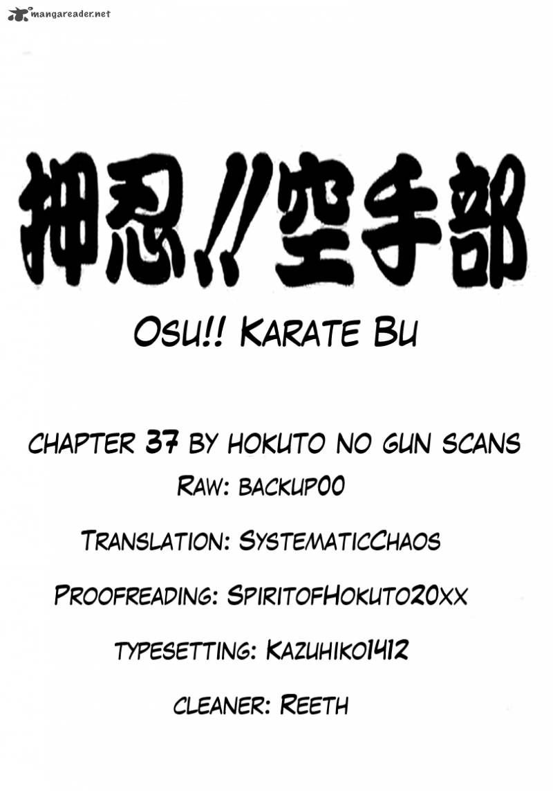 Osu Karatebu 37 20