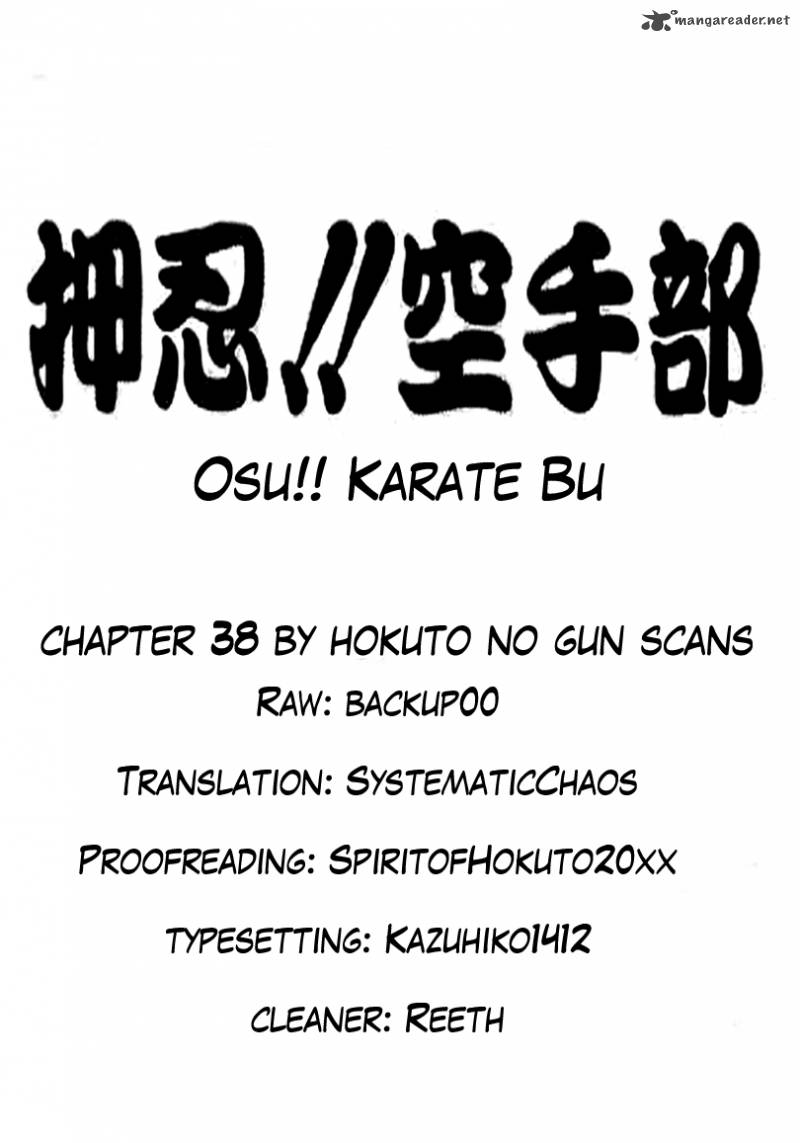 Osu Karatebu 38 20