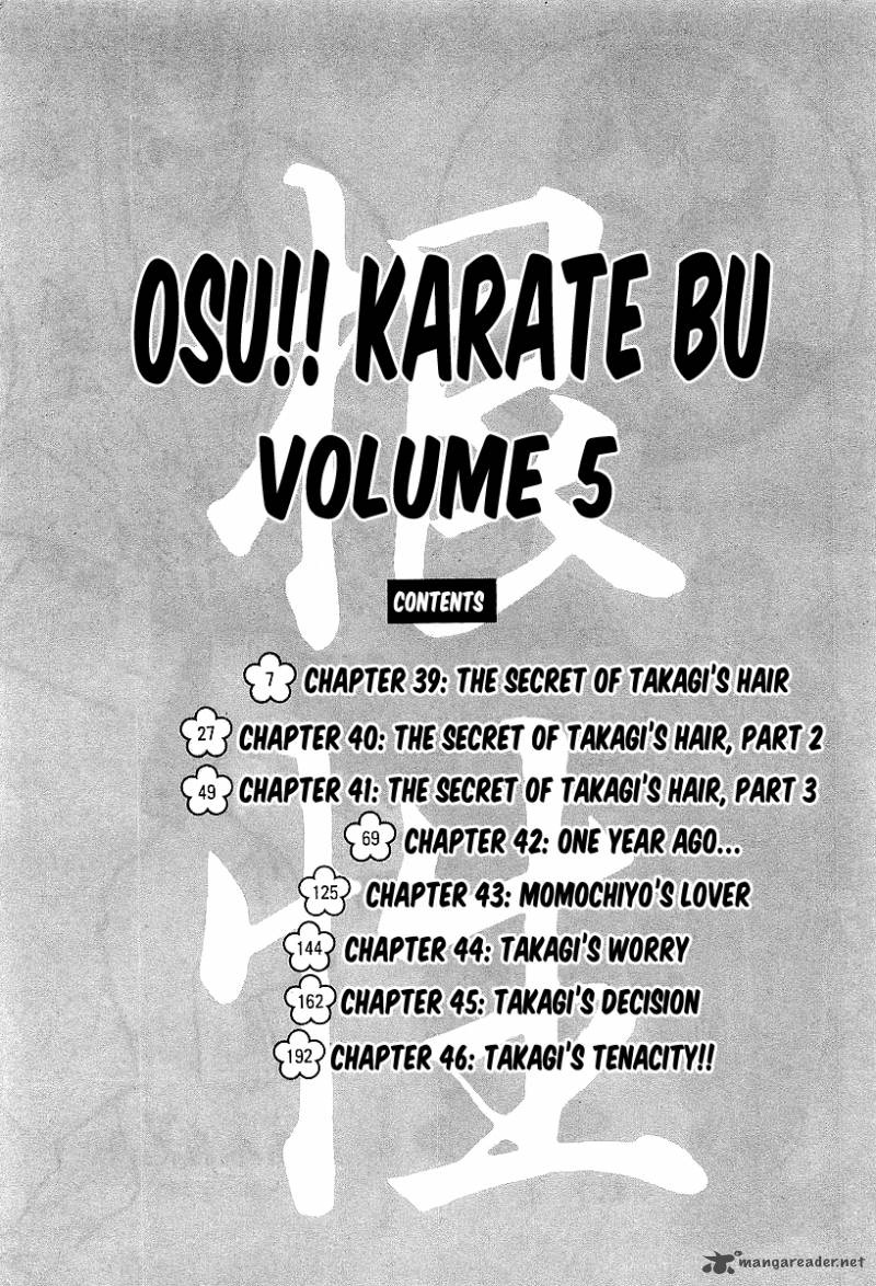 Osu Karatebu 39 5