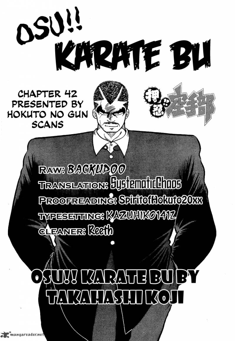 Osu Karatebu 42 49