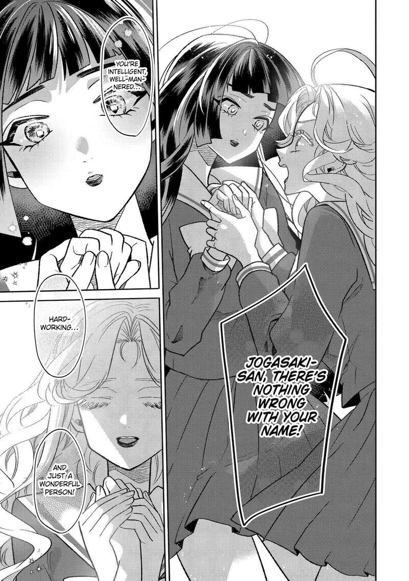Otaku Mo Koi Mo Rensa Suru 13 13