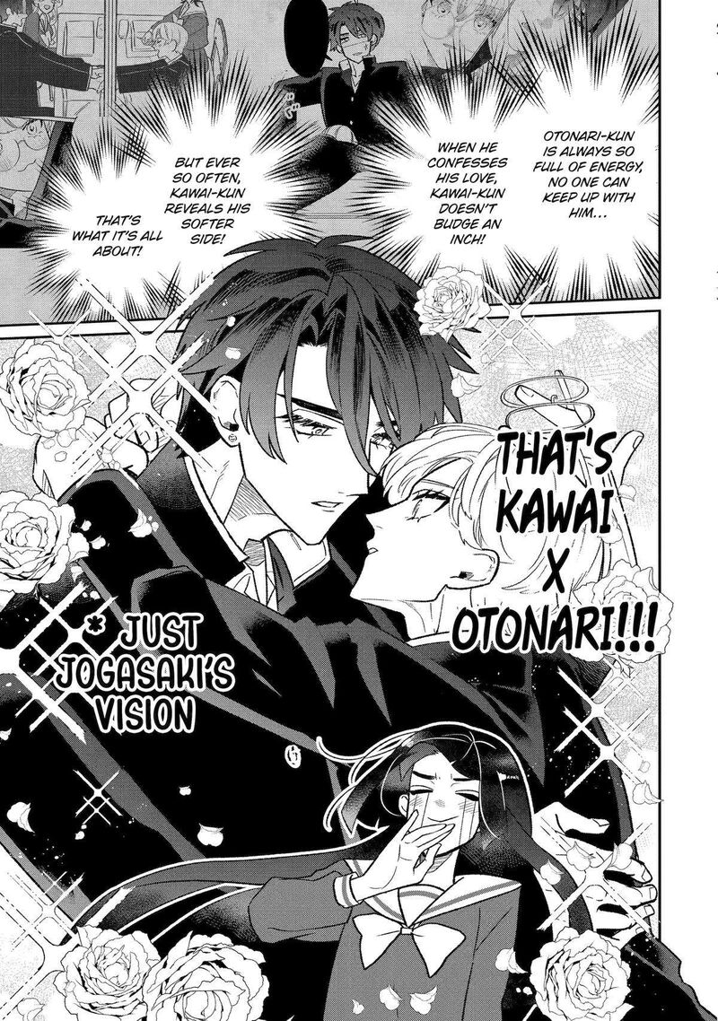 Otaku Mo Koi Mo Rensa Suru 13 9