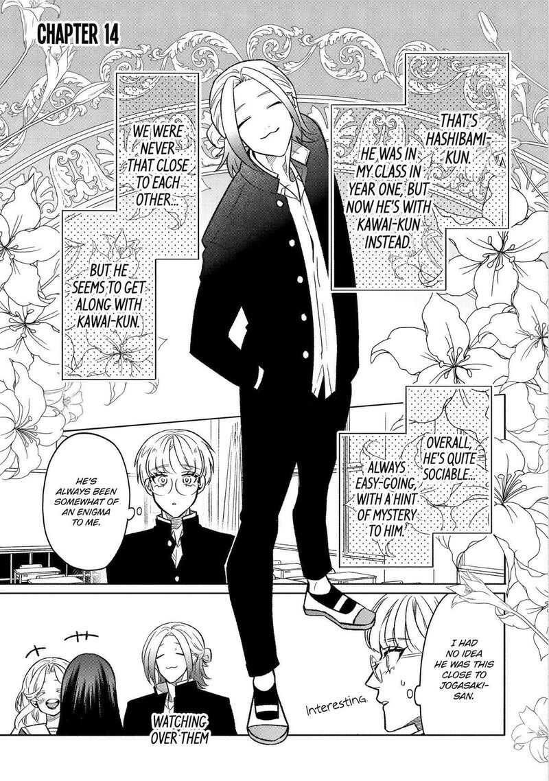 Otaku Mo Koi Mo Rensa Suru 14 1