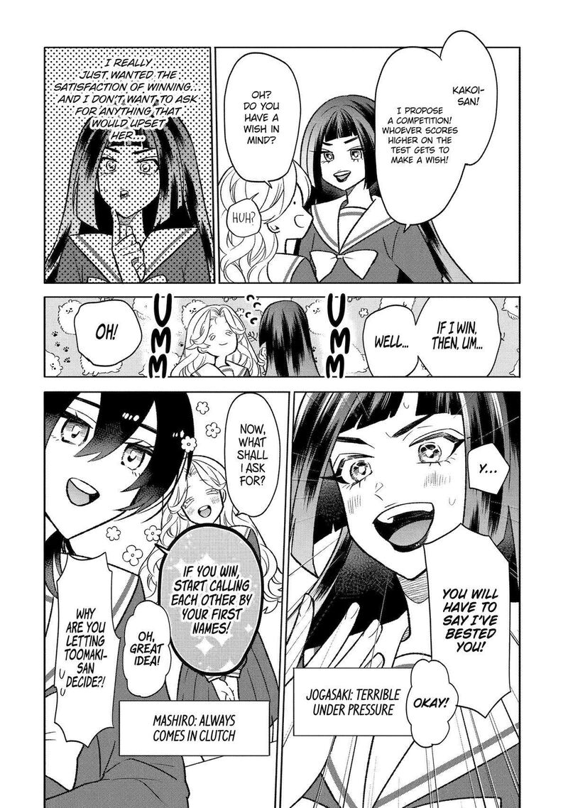 Otaku Mo Koi Mo Rensa Suru 14 2