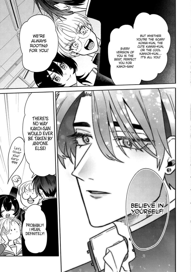 Otaku Mo Koi Mo Rensa Suru 15 3
