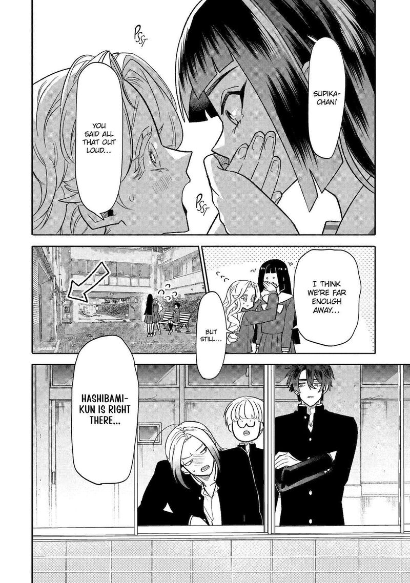 Otaku Mo Koi Mo Rensa Suru 17 12