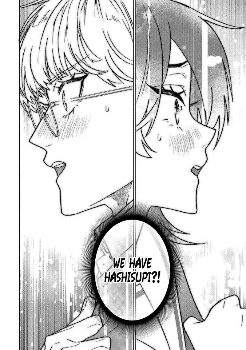 Otaku Mo Koi Mo Rensa Suru 17 14
