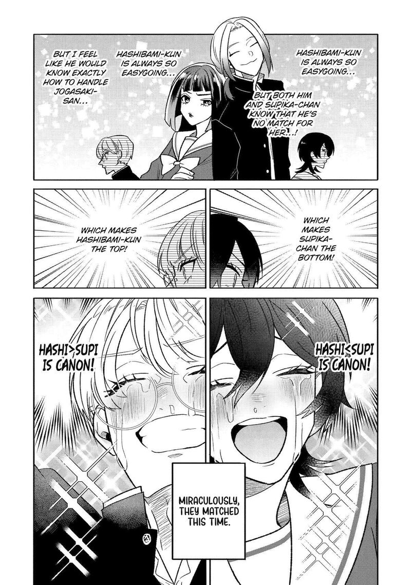 Otaku Mo Koi Mo Rensa Suru 17 15